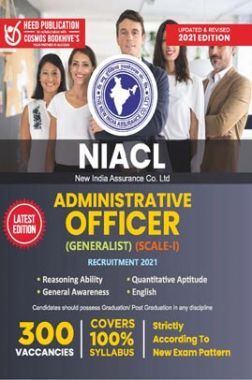 NIACL - Administrative Officer (Generalist) (Scale I)
